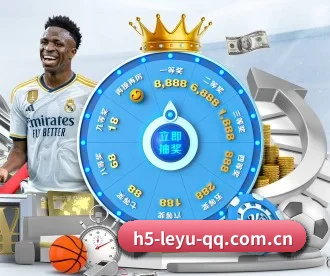 leyu乐鱼网页 APP - leyu.com